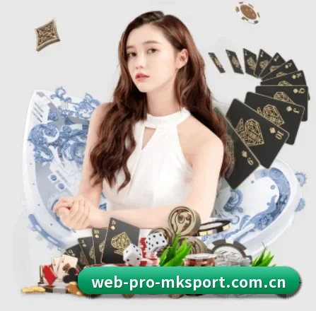mk体育平台 APP