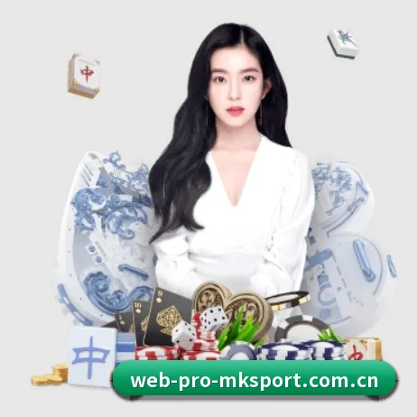 mk体育平台 APP 界面