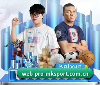 mk体育平台 APP